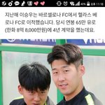 <b>승우</b> 꺄갹규규규ㅠㅠ