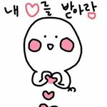 [댓글부탁해] 내 얘기 들어 <b>줄</b> <b>사람</b>