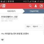 [댓글부탁해] 걸크러쉬 오질거같은 이름 골라줘