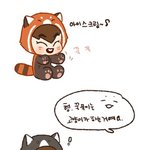 [EXO] 정체성에 <b>혼란</b>이 온 민서기래