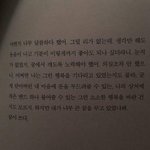 [조언부탁] 얘들아 남자부끄럼증 어케고쳐..?