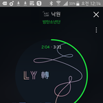 [방탄소년단] 오늘 달방 짤좀 올려<b>주라</b>