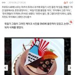 프로듀스48 이거 참고<b>하삼</b>