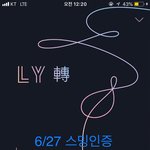 [방탄소년단] 태태일까 꾸기<b>일까</b>??