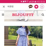 [EXO] 중콘 <b>옷</b> 별로?