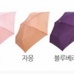 <b>우상</b> 무슨 색 살까