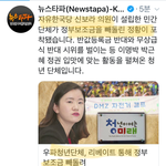 세금도둑 놈들좀 잡는데 톡커들이 <b>협조</b>해주세요
