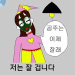 [추반] 얘들아 추반 좀