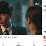 [인피니트] ㅅㄷ)댓글 연령 <b>비율</b> ㅋㅋㅋㅋㅋ