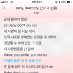 [EXO] 오랜만에 들으니까 개개개개개좋음