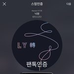 [방탄소년단] 지민아 누나야... 잘<b>지내</b>...?