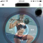 61Kg -> 50Kg 감량 후기