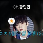 [황민현] [180626] 달라스 플뷰