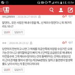 [19] 이게가능한건가