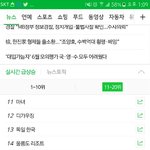 [EXO] 찬열이<b>누나</b> 실검ㅋㅋㅋㅋㅋㅋ
