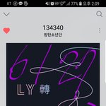 [방탄소년단] 메모리즈 받고 행복해
