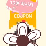 털 때문에 <b>이별생각</b> 해본사람?ㅋㅋㅋ