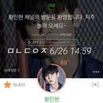 [황민현] 이거 ㅇㅈ이가 뜯은거였어ㅋㅋㅋㅋ(ㅌㅁㅈㅇ)