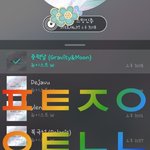 [뉴이스트] 짹 소식 줍줍 배달☺