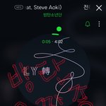 [방탄소년단] 움짤기부좀..ㅠ