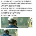[<b>명랑</b>엽떡] 엉덩이가 커서 고민인 17살 고딩 남자