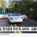 [<b>명랑</b>엽떡] 김여사 주차 레전드