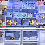 [명랑엽떡] 샤이니 <b>숙소</b> 냉장고