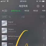 [뉴이스트] 머글인데요 궁금한게 있어서요!