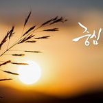 <b>CNN</b>도 주목한 일본 청소 업체