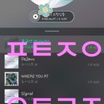 [뉴이스트] 훌디가 <b>열일</b> 한다