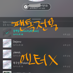 [뉴이스트] @@6.27 주.간.아 앓이 <b>박제</b>글