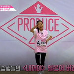 [20대] 프로듀스48 잼잼~~ 등급 재평가 하는데 등급반전잼ㅋㅋ...