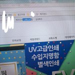 얘들아 이거 뭐야;;;;;;;;;;;헐 어떡함