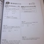 님들 ㅅ1ㅂ 사람한번만 살린다치고 좀 도와<b>주</b><b>셈</b>