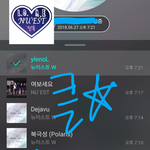 [뉴이스트] 클릭별(스타) <b>워즈</b> 공짜별(~20:10) 206%
