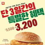 [EXO] 일단 놋떼리아 후기임