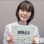 보이스 2 나오네요!! 드디어 ㅠㅠ 대박소식