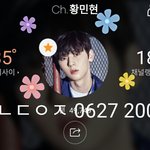 [황민현] 황민현 둘러대느냐구 <b>동공지진</b>ㅋㅋㅋㅋㅋ