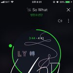 [방탄소년단] 이삐들 방금 뿌앱봤어???