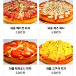 배달료 얼마까지 낼수있니