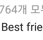 [EXO] <b>김종인</b> 자꾸 :) :/ 이런거 붙이는데