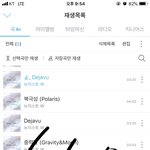 [뉴이스트] 정보 공유좀 해줘요