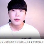 [댓글부탁해] 너네 유튜버ㅍㅍㄴ 사건 어떻게 생각해?