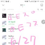 [뉴이스트] 브야들 힘내자