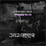 빨리빨리빨리빨리<b>동의</b>해줘