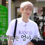 [백현] [28화] 첫 승마 체험! 완벽 트레킹 백현 <b>gif</b> 1