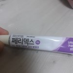 [댓글부탁해] 구내염 연고 있잖아