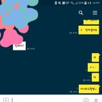 나  술취하고  <b>교생</b>쌤한테  연락함..