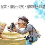 누워서 침 뱉기 (<b>CBS</b> 정정반론 보도)