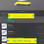 [뉴이스트] 끌올) <b>배달</b>꼬 대신 <b>배달</b> 왔꼬☺